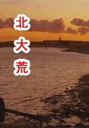 亚洲精选在线观看